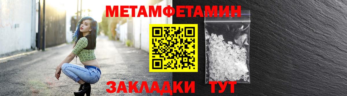 Амфетамин  АМФ  Рязань  Вход с VPN  АМФЕТАМИН Premium 