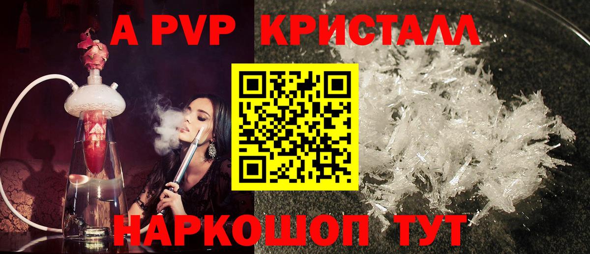APVP СК Рязань