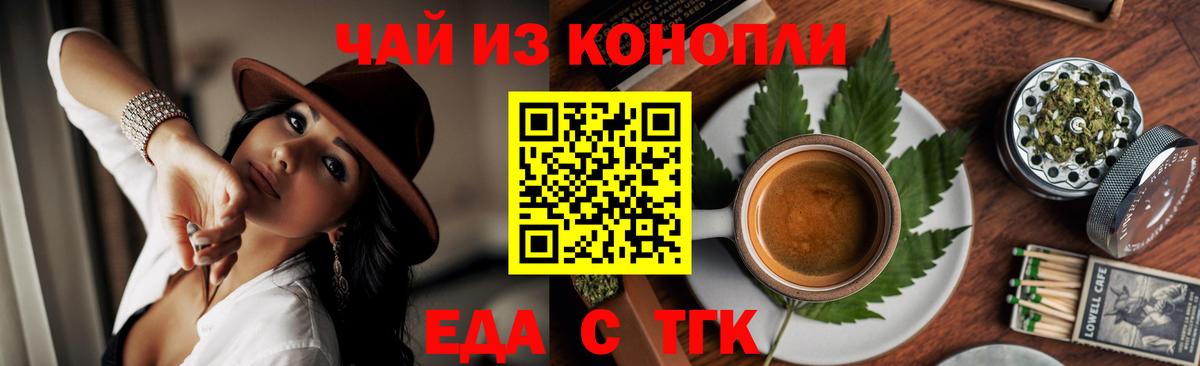 Рязань  Canna-Cookies марихуана  Вход с VPN 
