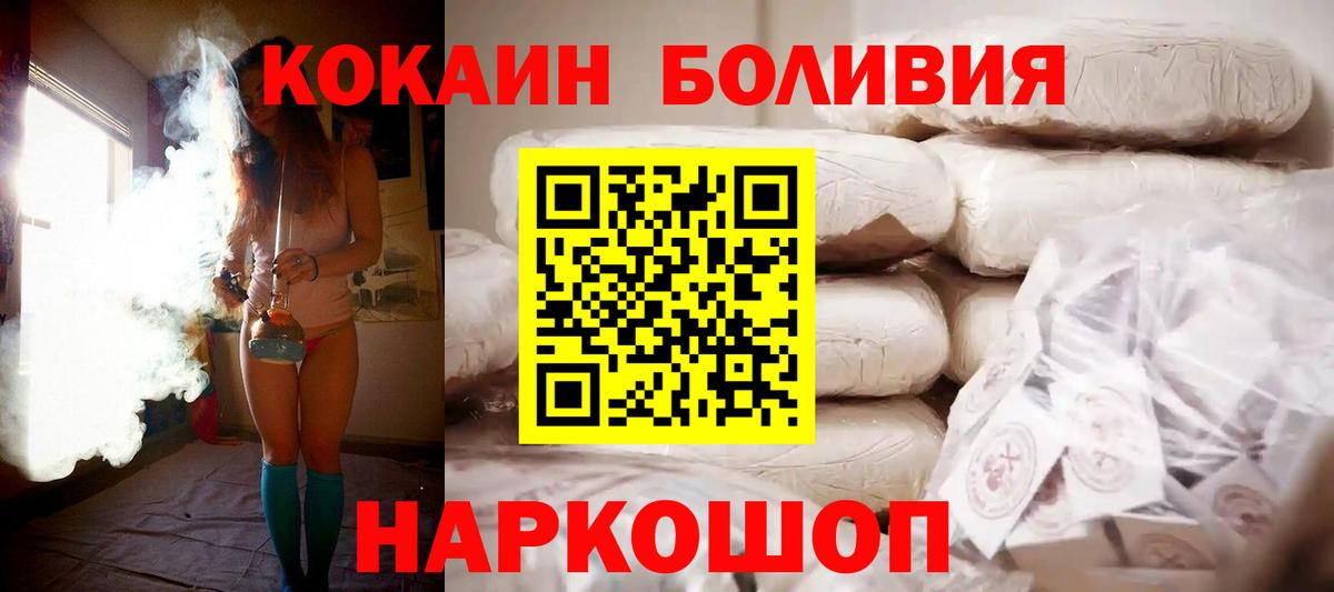 COCAIN Fish Scale Рязань
