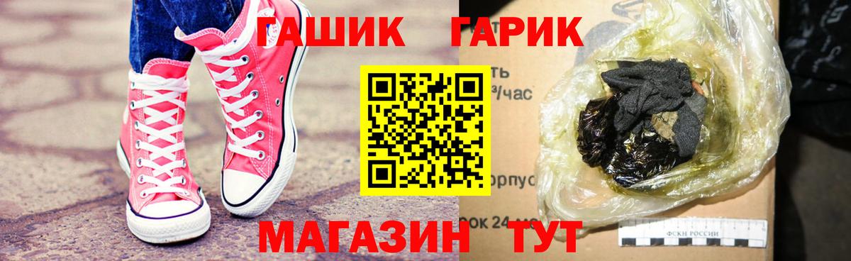 Гашиш ice o lator  ГАШ индика сатива  Вход с VPN  Рязань 