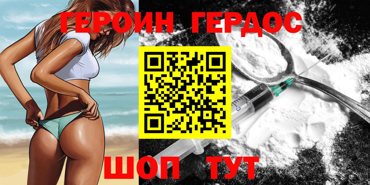 Рязань  ГЕРОИН Афган  Вход с VPN 