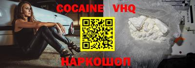 apvp Сланцы
