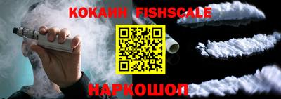 apvp Сланцы