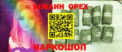 каннабис Славянск-на-Кубани