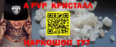 PSILOCYBIN Славгород