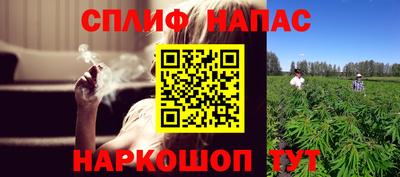 apvp Сланцы
