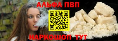каннабис Славянск-на-Кубани