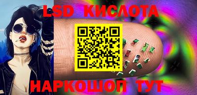 apvp Сланцы