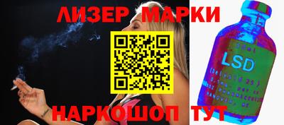 PSILOCYBIN Славгород