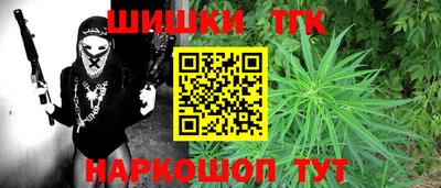 каннабис Славянск-на-Кубани