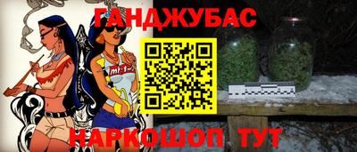 apvp Сланцы
