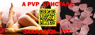 PSILOCYBIN Славгород