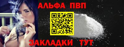 каннабис Славянск-на-Кубани
