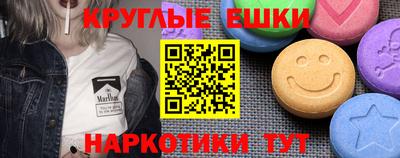 каннабис Славянск-на-Кубани