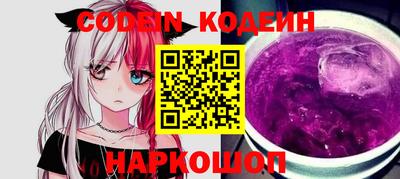 PSILOCYBIN Славгород