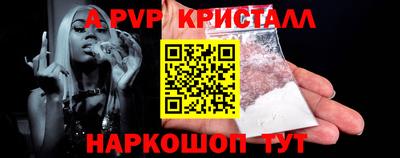 PSILOCYBIN Славгород