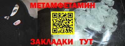 apvp Сланцы