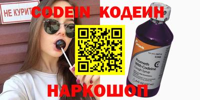 apvp Сланцы