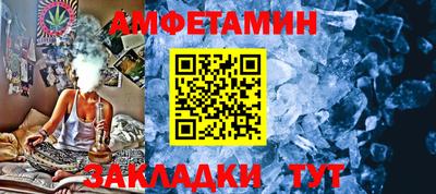 apvp Сланцы
