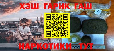apvp Сланцы