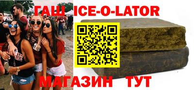 apvp Сланцы