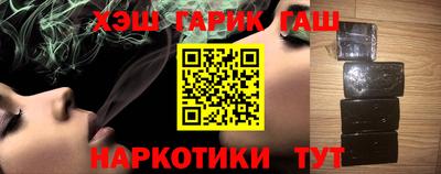 каннабис Славянск-на-Кубани