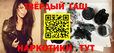 каннабис Славянск-на-Кубани