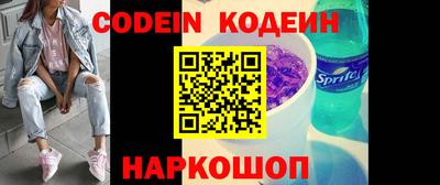 PSILOCYBIN Славгород