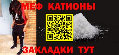 кокаин VHQ Ставрополь