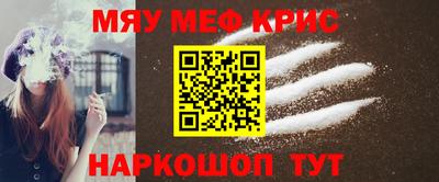apvp Сланцы