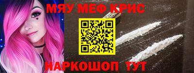 PSILOCYBIN Славгород