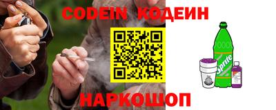 apvp Сланцы