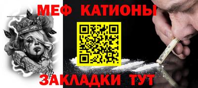 PSILOCYBIN Славгород