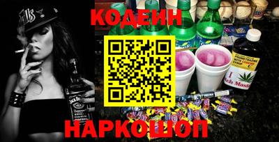 apvp Сланцы