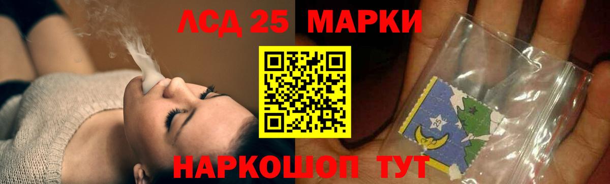 ЛСД экстази ecstasy  Лсд 25 экстази ecstasy  Рязань  Вход с VPN 