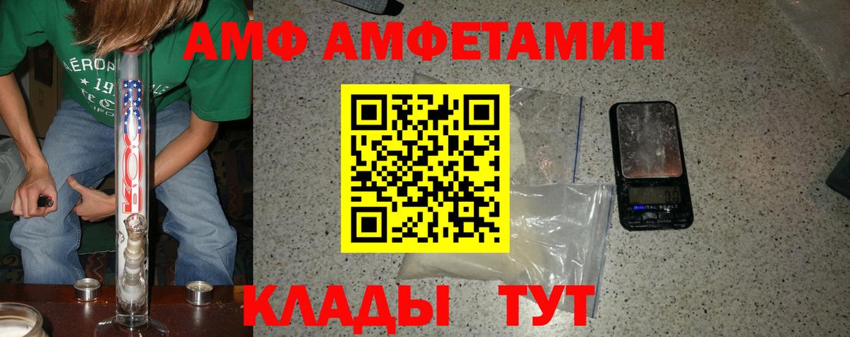 Рязань  Первитин пудра  Вход с VPN 