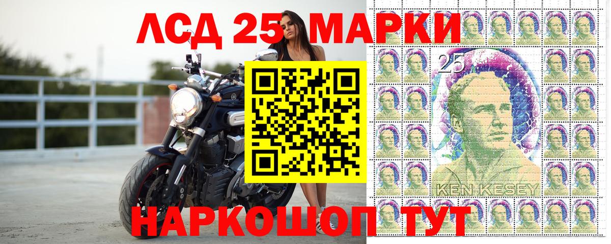 Наркотические марки 1,8мг  Вход с VPN  Рязань  Наркотические марки 1,8мг 