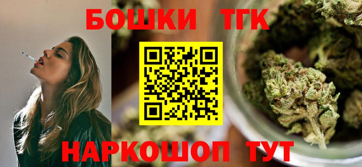 МАРИХУАНА индика Рязань