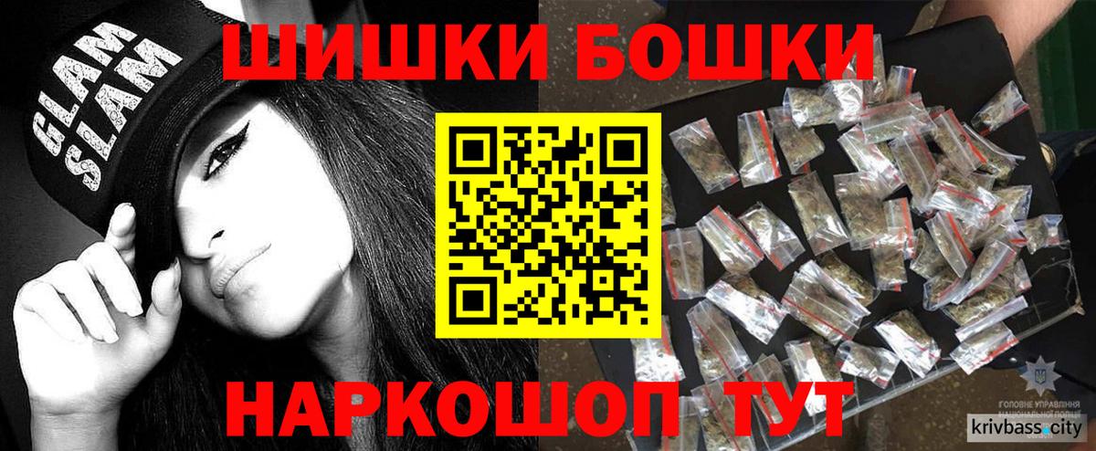 Шишки марихуана семена  Бошки марихуана White Widow  Вход с VPN  Рязань 